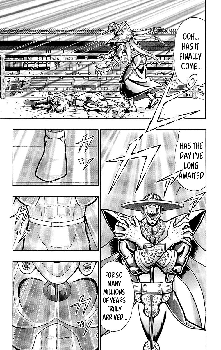 Kinnikuman Chapter 545 page 8 - Chapter 545: The Fated Meeting!