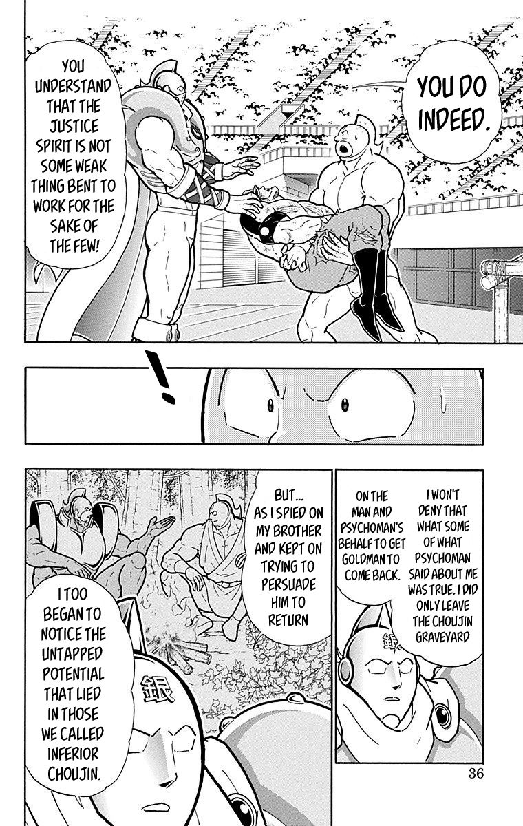 Kinnikuman Chapter 546 page 10 - Chapter 546: Psychoman's Appeal!