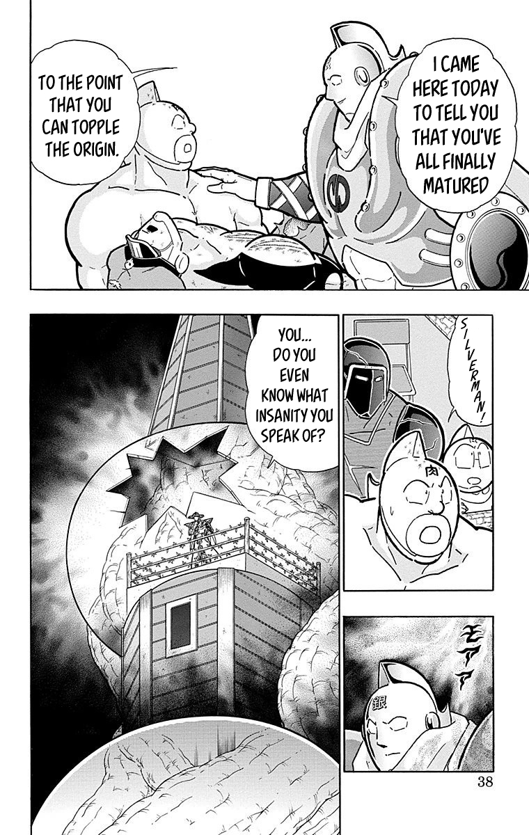 Kinnikuman Chapter 546 page 12 - Chapter 546: Psychoman's Appeal!