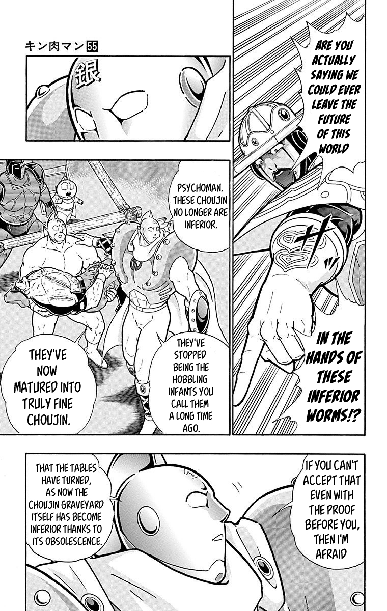Kinnikuman Chapter 546 page 13 - Chapter 546: Psychoman's Appeal!