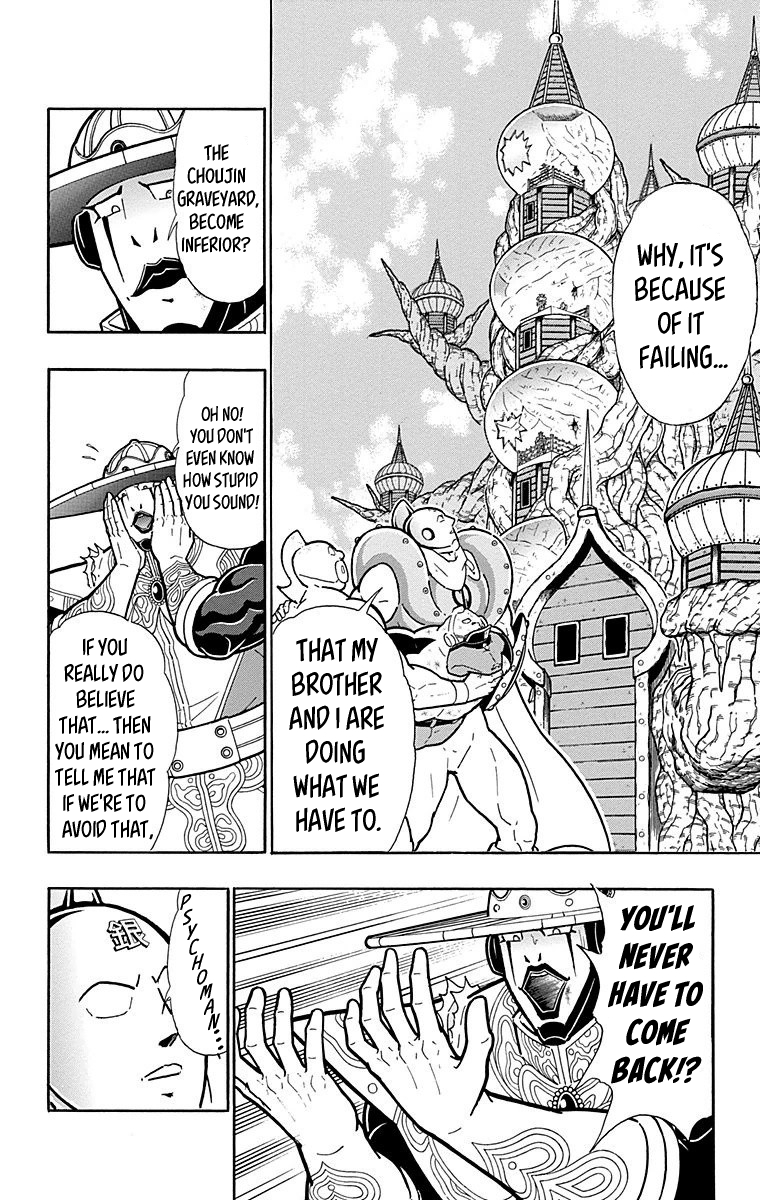 Kinnikuman Chapter 546 page 14 - Chapter 546: Psychoman's Appeal!