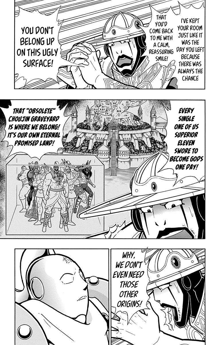 Kinnikuman Chapter 546 page 15 - Chapter 546: Psychoman's Appeal!