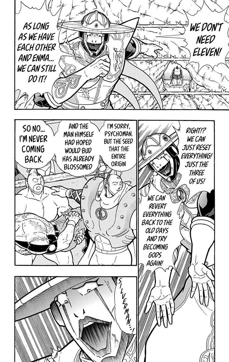 Kinnikuman Chapter 546 page 16 - Chapter 546: Psychoman's Appeal!