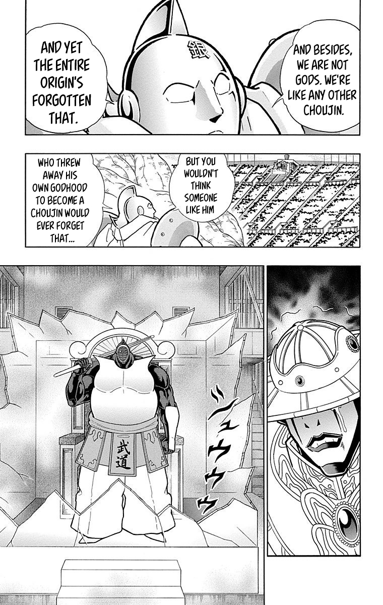 Kinnikuman Chapter 546 page 17 - Chapter 546: Psychoman's Appeal!