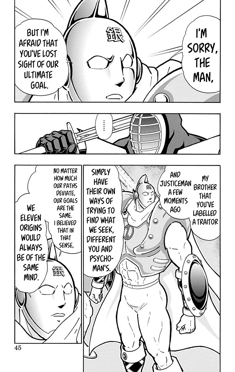 Kinnikuman Chapter 546 page 19 - Chapter 546: Psychoman's Appeal!