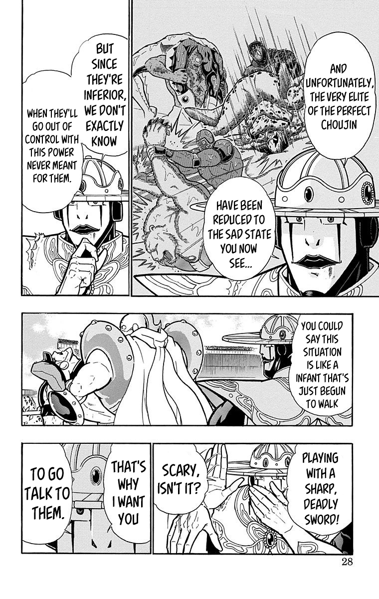 Kinnikuman Chapter 546 page 2 - Chapter 546: Psychoman's Appeal!