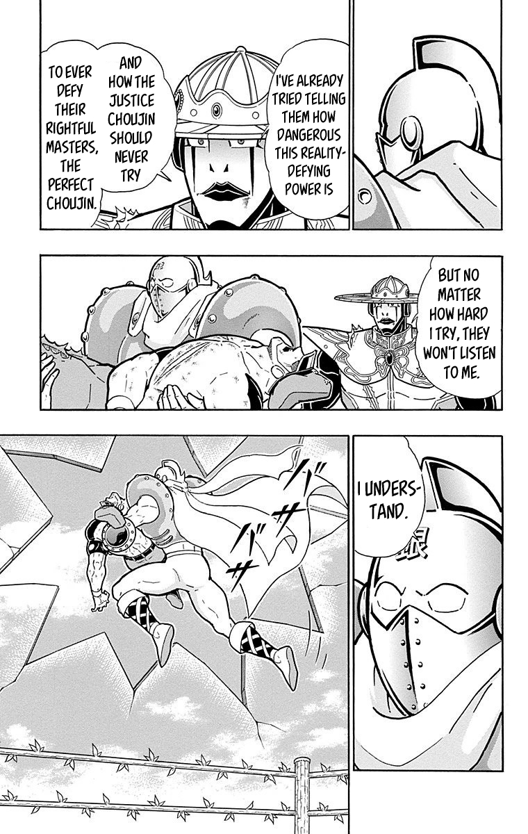 Kinnikuman Chapter 546 page 3 - Chapter 546: Psychoman's Appeal!