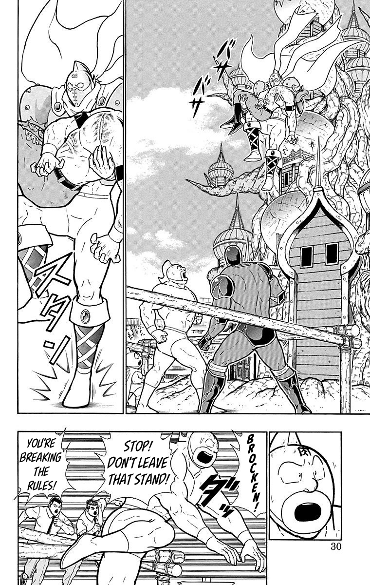 Kinnikuman Chapter 546 page 4 - Chapter 546: Psychoman's Appeal!