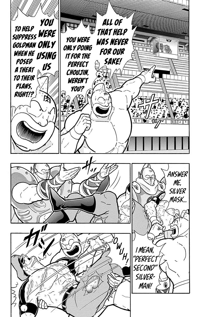 Kinnikuman Chapter 546 page 7 - Chapter 546: Psychoman's Appeal!