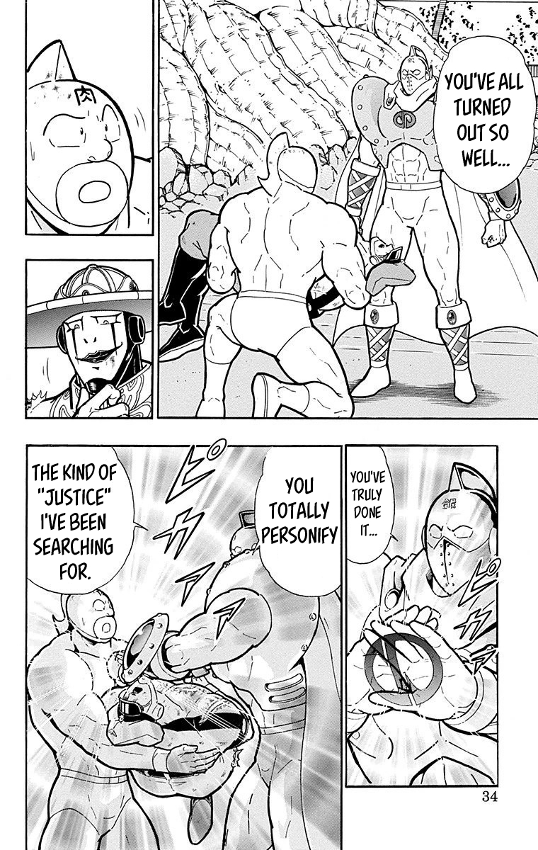 Kinnikuman Chapter 546 page 8 - Chapter 546: Psychoman's Appeal!