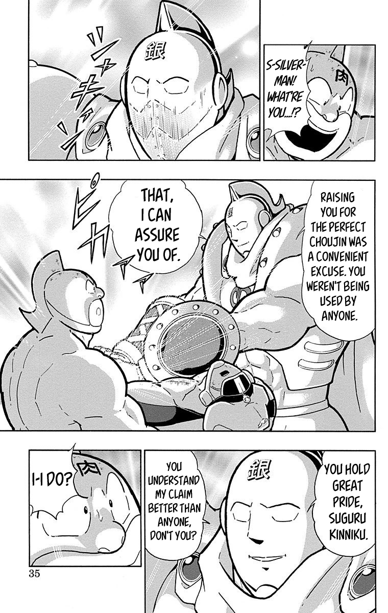 Kinnikuman Chapter 546 page 9 - Chapter 546: Psychoman's Appeal!