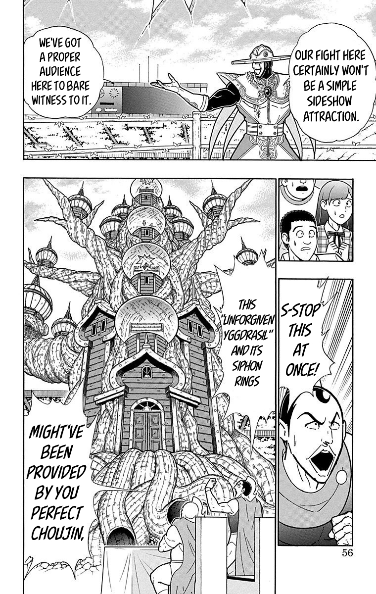 Kinnikuman Chapter 547 page 10 - Chapter 547: The Unforgivable Internal Struggle!