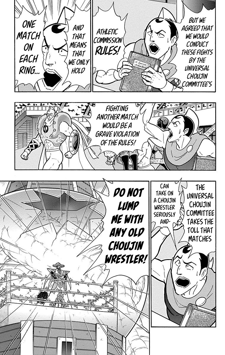 Kinnikuman Chapter 547 page 11 - Chapter 547: The Unforgivable Internal Struggle!