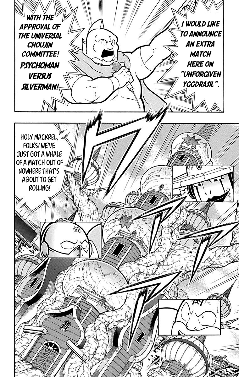 Kinnikuman Chapter 547 page 14 - Chapter 547: The Unforgivable Internal Struggle!