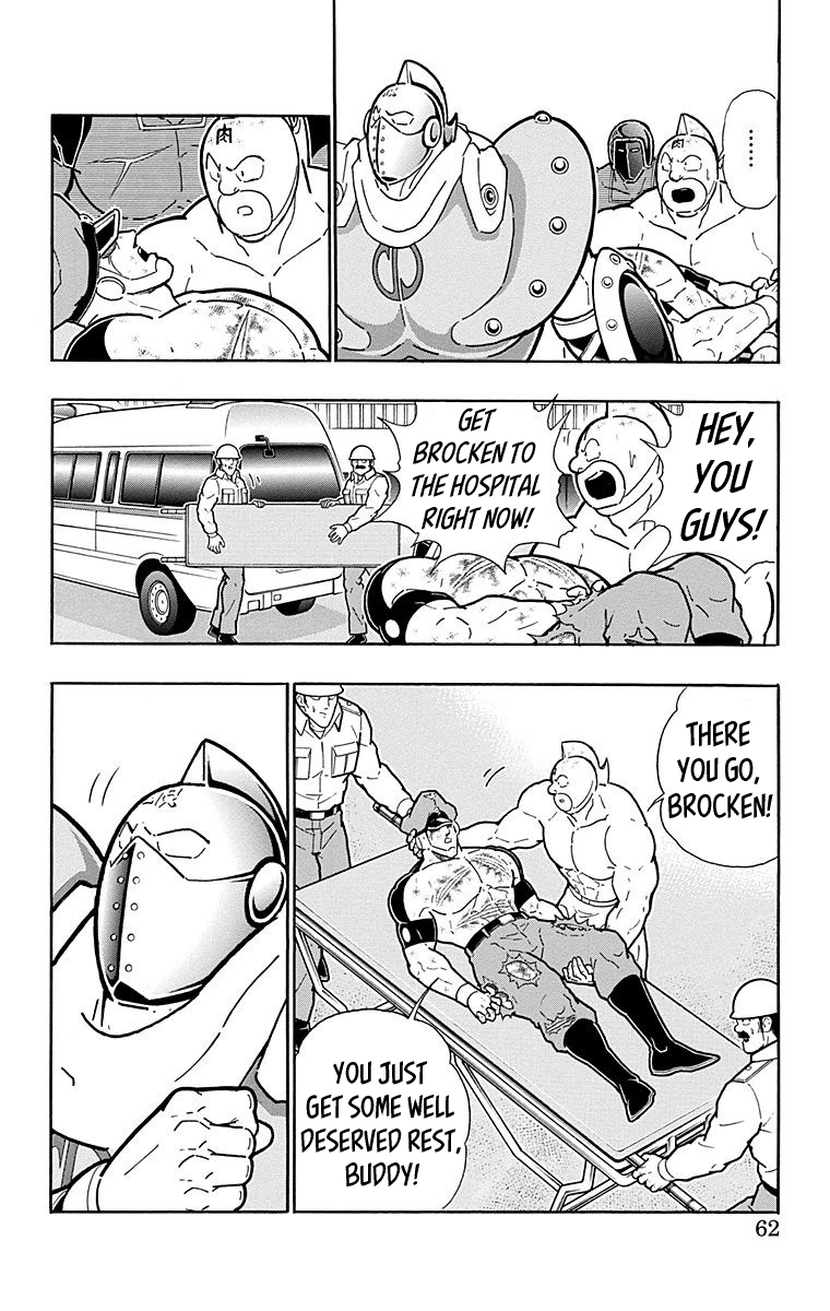 Kinnikuman Chapter 547 page 16 - Chapter 547: The Unforgivable Internal Struggle!