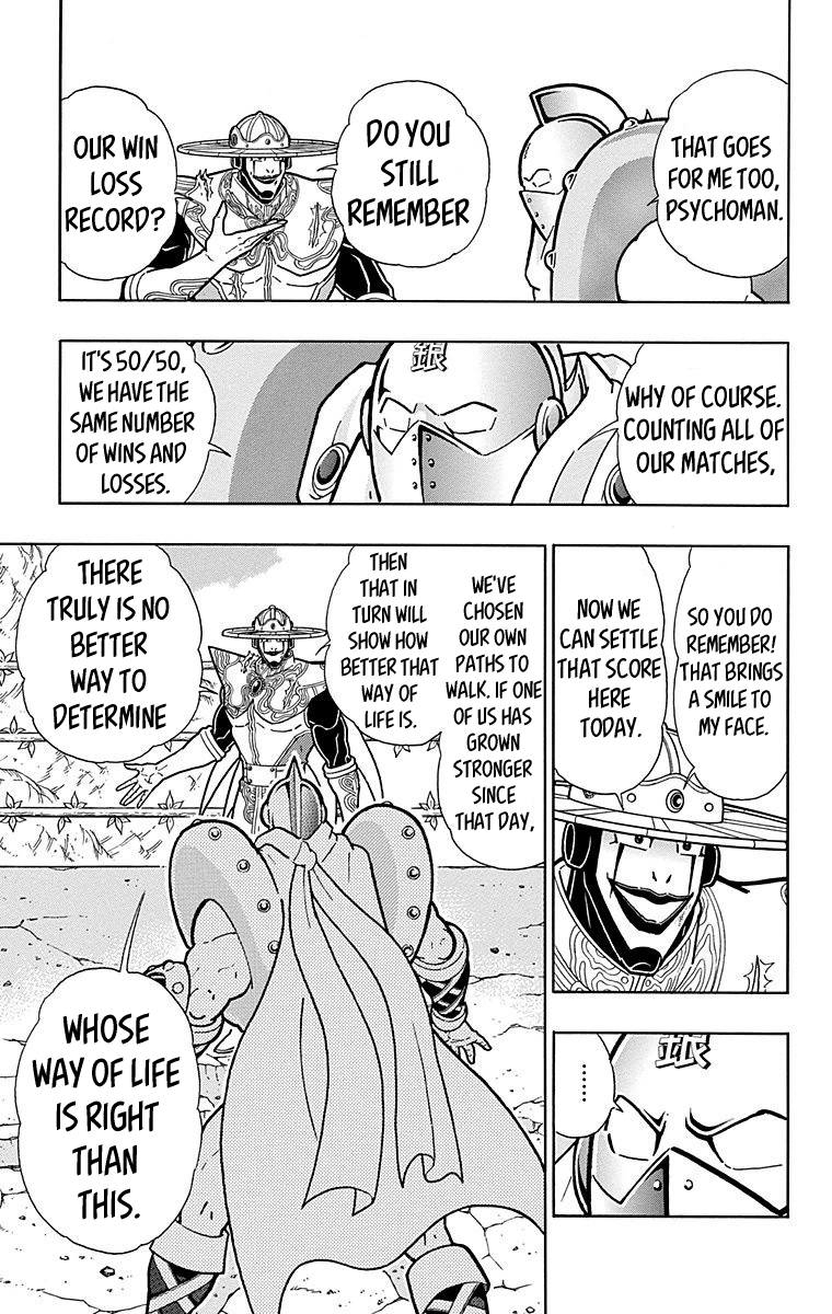 Kinnikuman Chapter 547 page 19 - Chapter 547: The Unforgivable Internal Struggle!