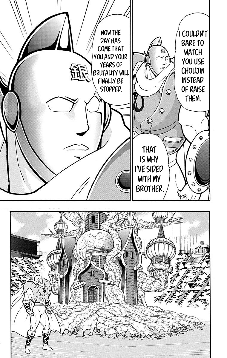 Kinnikuman Chapter 547 page 3 - Chapter 547: The Unforgivable Internal Struggle!