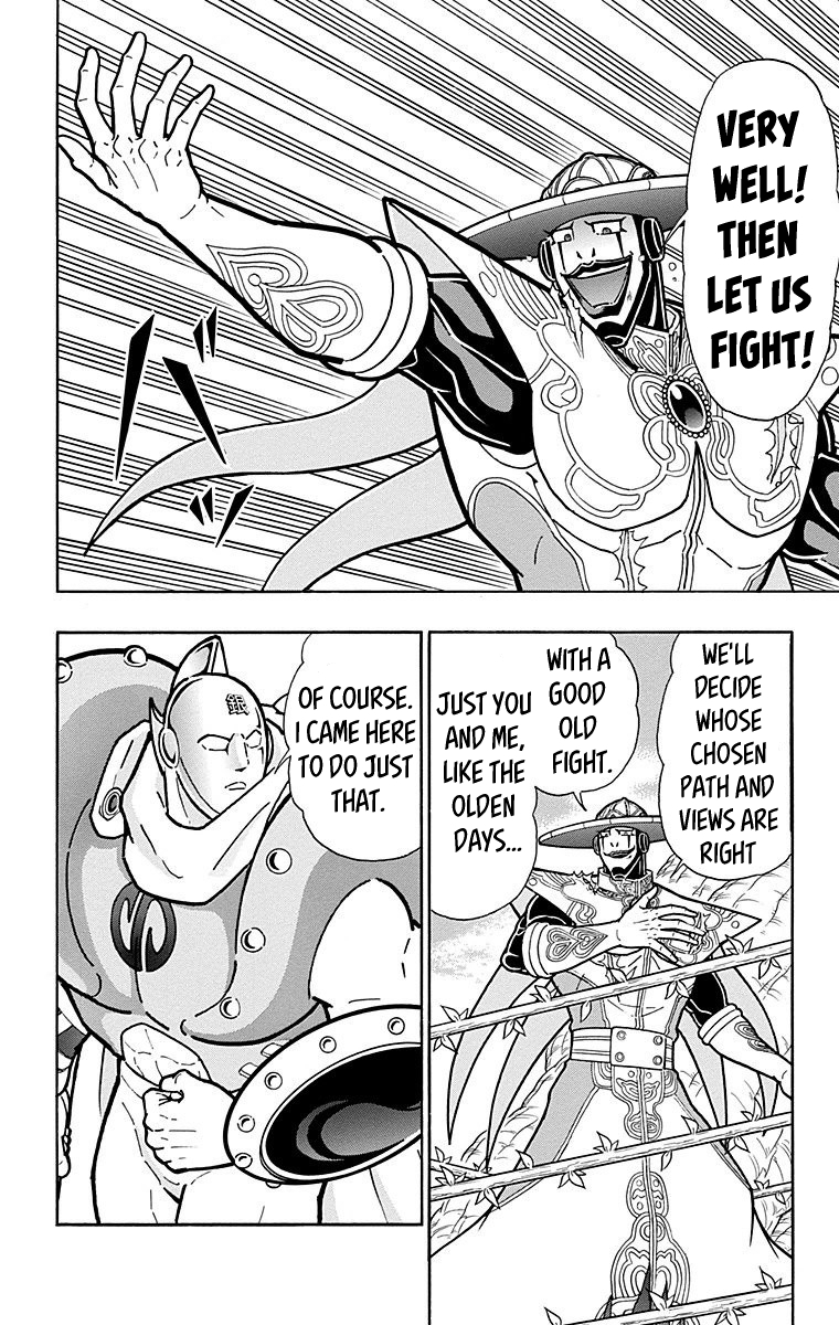 Kinnikuman Chapter 547 page 6 - Chapter 547: The Unforgivable Internal Struggle!