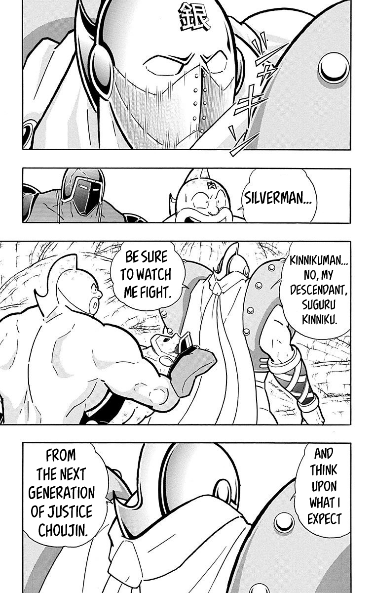 Kinnikuman Chapter 547 page 7 - Chapter 547: The Unforgivable Internal Struggle!