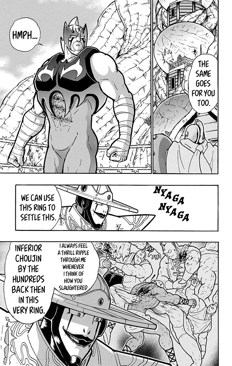Kinnikuman Chapter 547 page 9 - Chapter 547: The Unforgivable Internal Struggle!
