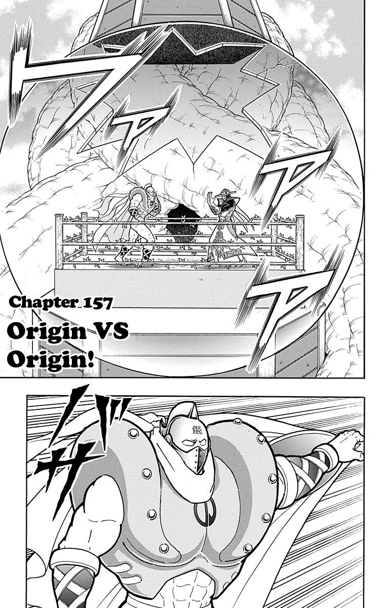 Kinnikuman Chapter 548 page 1 - Chapter 548: Origin VS Origin!