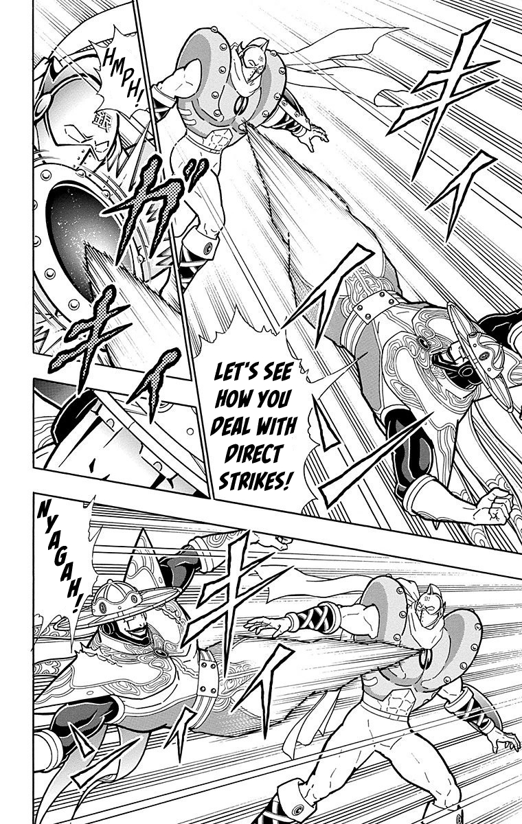 Kinnikuman Chapter 548 page 10 - Chapter 548: Origin VS Origin!