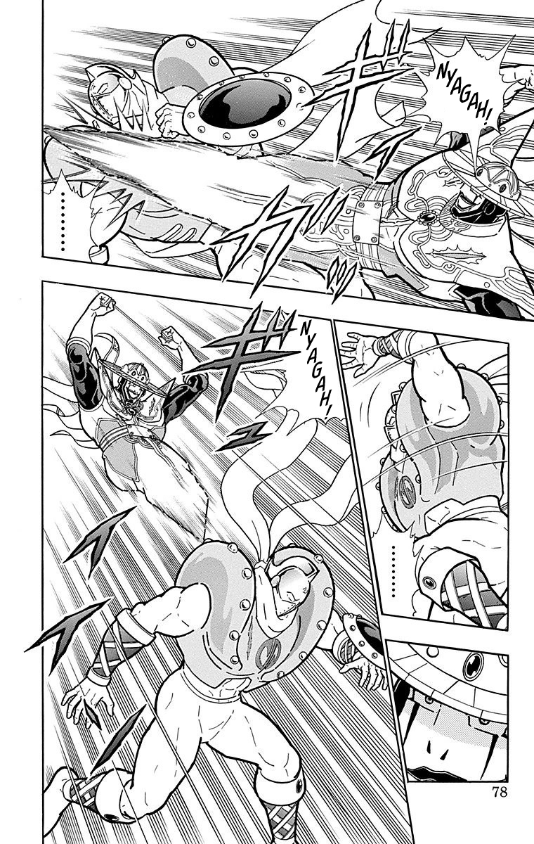 Kinnikuman Chapter 548 page 12 - Chapter 548: Origin VS Origin!