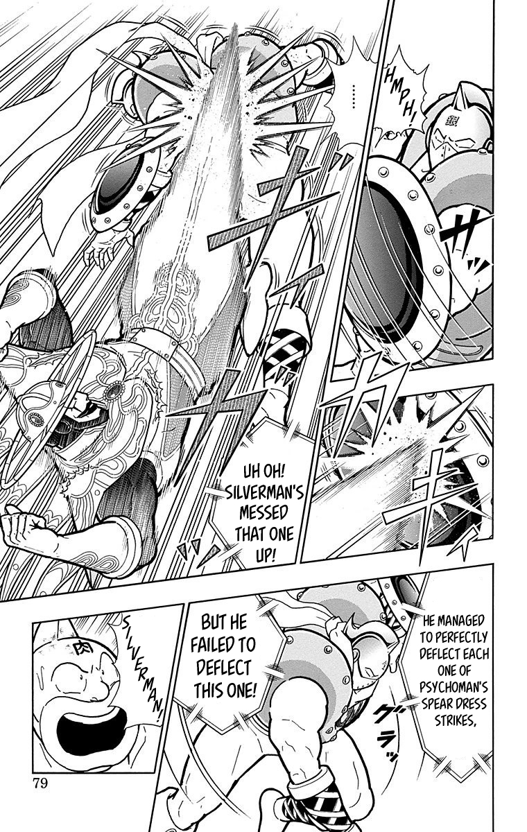 Kinnikuman Chapter 548 page 13 - Chapter 548: Origin VS Origin!