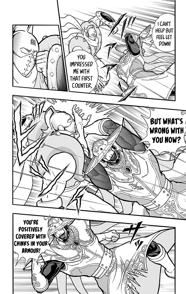Kinnikuman Chapter 548 page 14 - Chapter 548: Origin VS Origin!