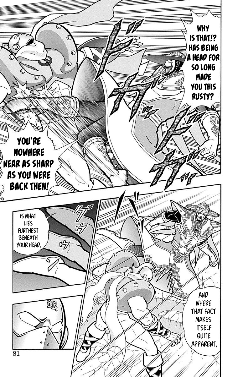 Kinnikuman Chapter 548 page 15 - Chapter 548: Origin VS Origin!