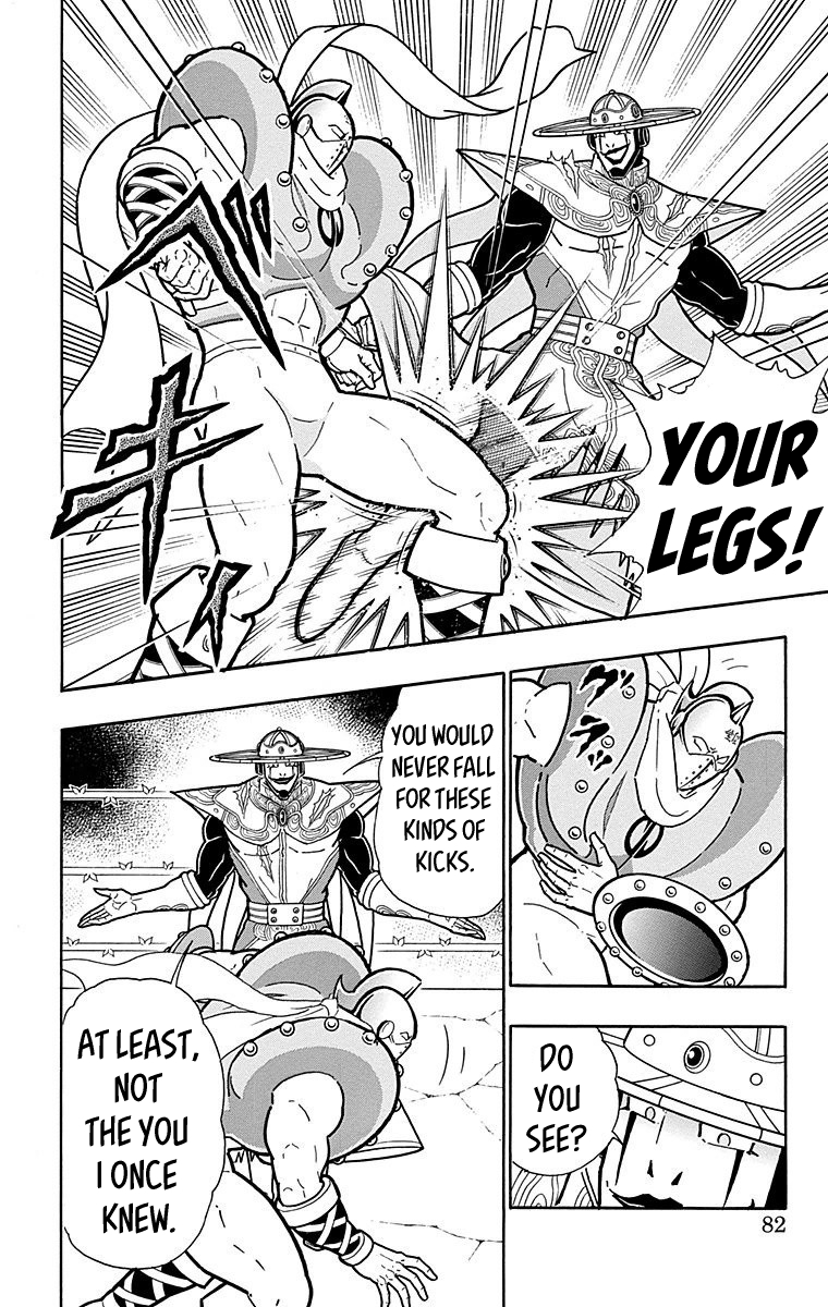Kinnikuman Chapter 548 page 16 - Chapter 548: Origin VS Origin!