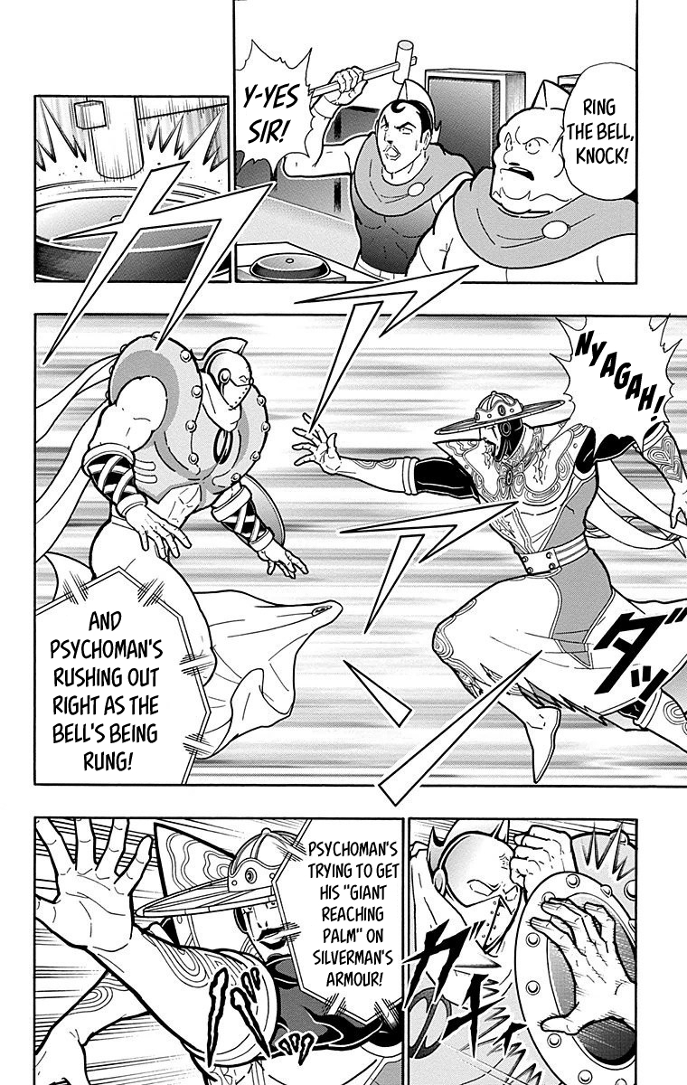 Kinnikuman Chapter 548 page 2 - Chapter 548: Origin VS Origin!