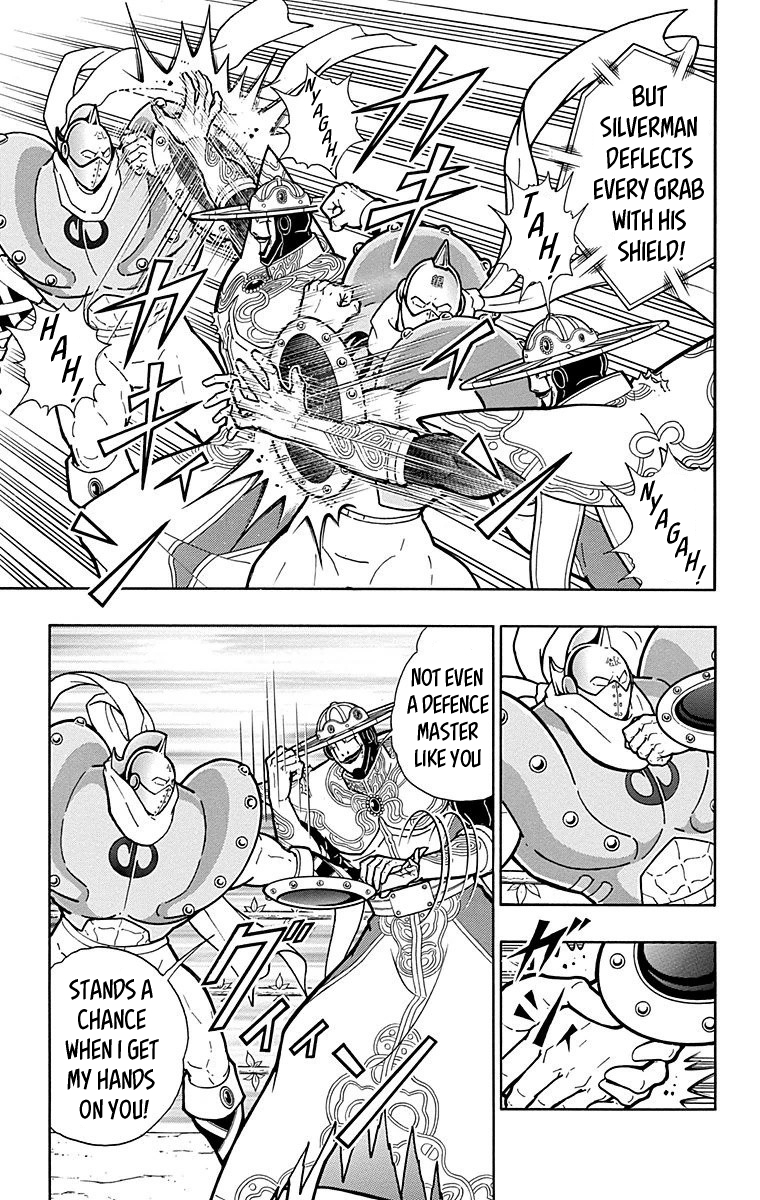 Kinnikuman Chapter 548 page 3 - Chapter 548: Origin VS Origin!