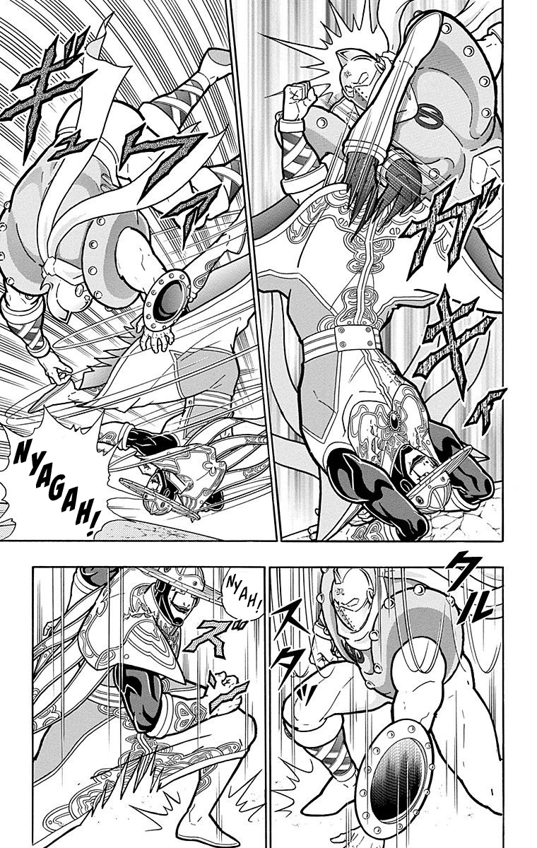 Kinnikuman Chapter 548 page 7 - Chapter 548: Origin VS Origin!