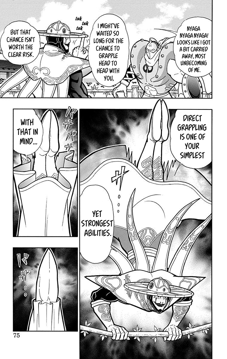 Kinnikuman Chapter 548 page 9 - Chapter 548: Origin VS Origin!