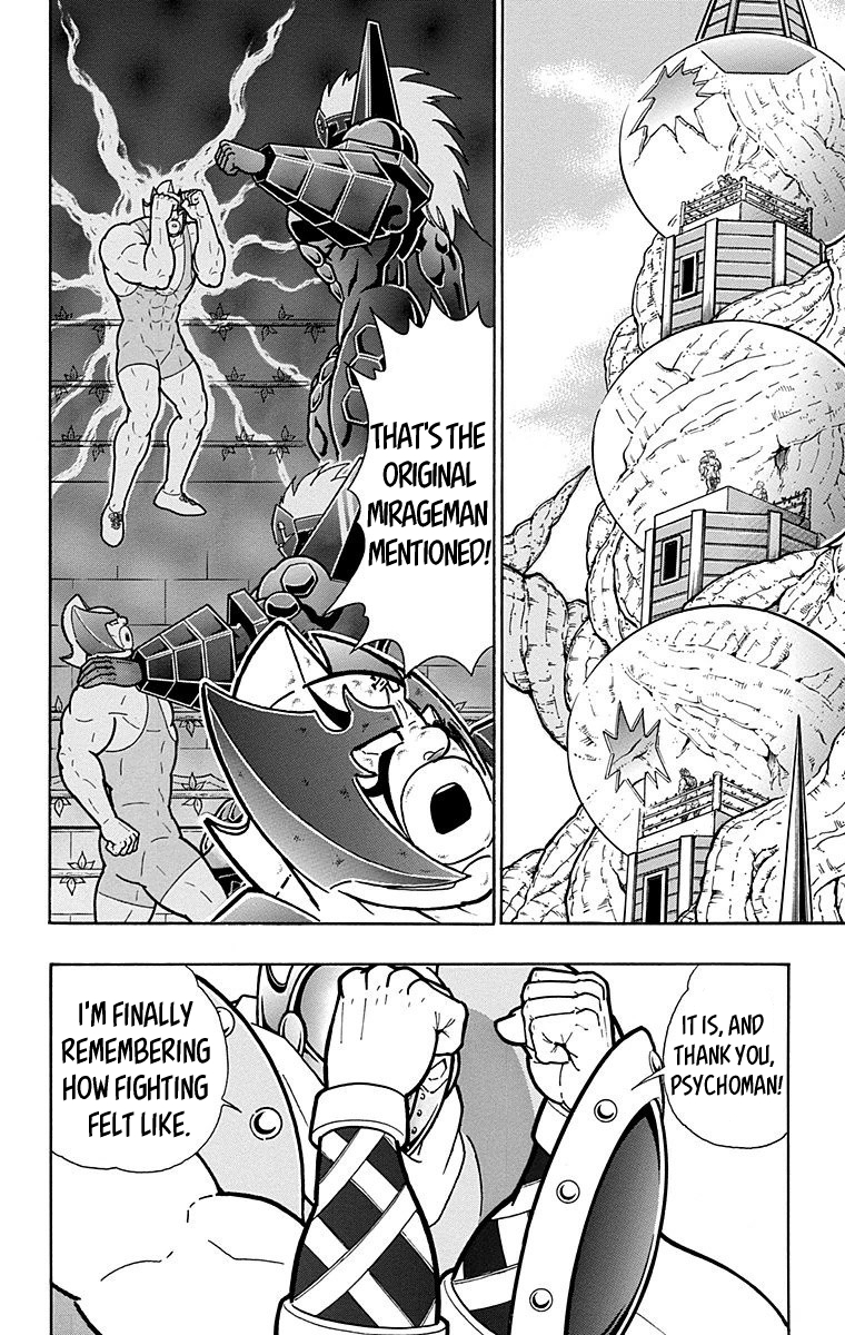 Kinnikuman Chapter 549 page 10 - Chapter 549: The Ultimate Defense!