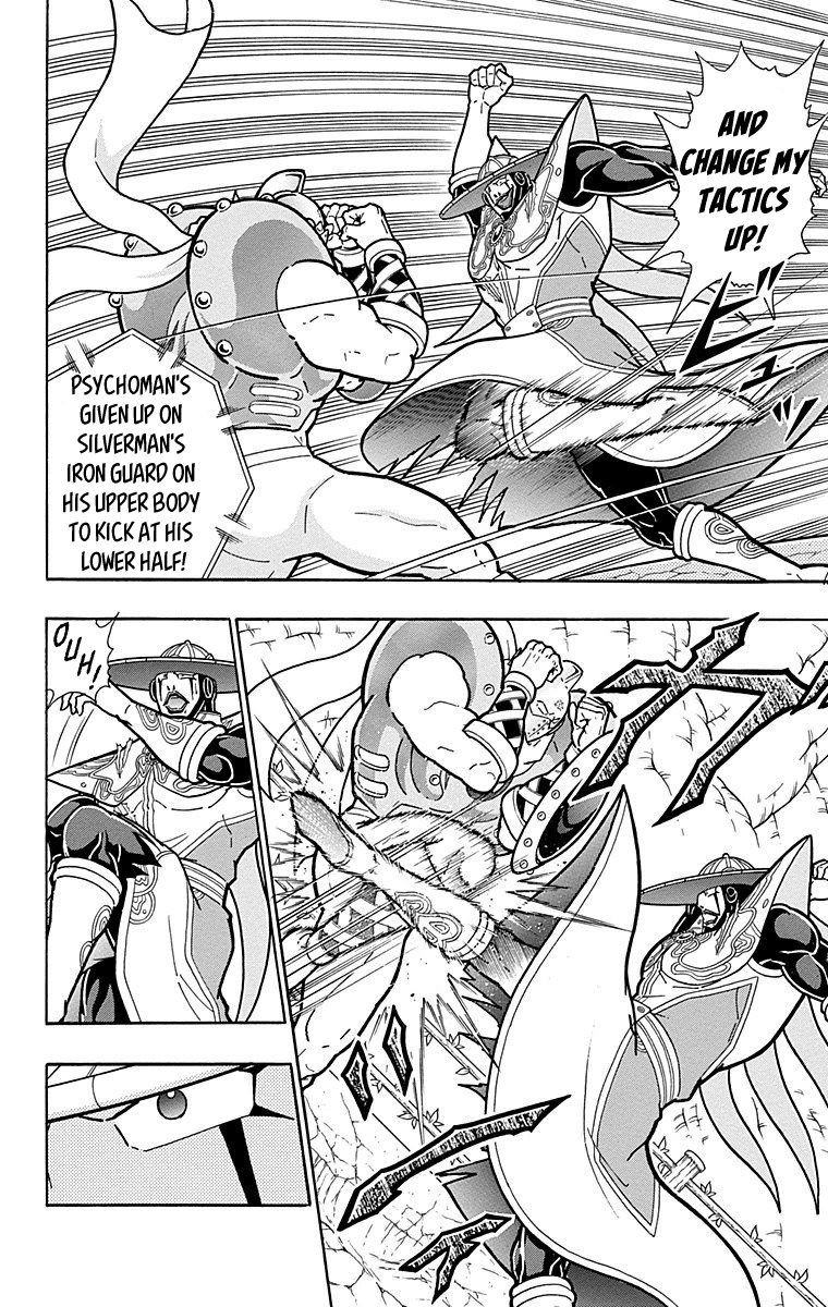 Kinnikuman Chapter 549 page 12 - Chapter 549: The Ultimate Defense!