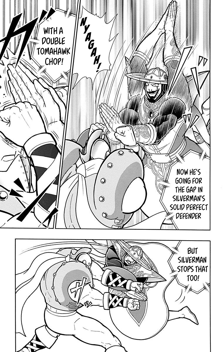 Kinnikuman Chapter 549 page 13 - Chapter 549: The Ultimate Defense!