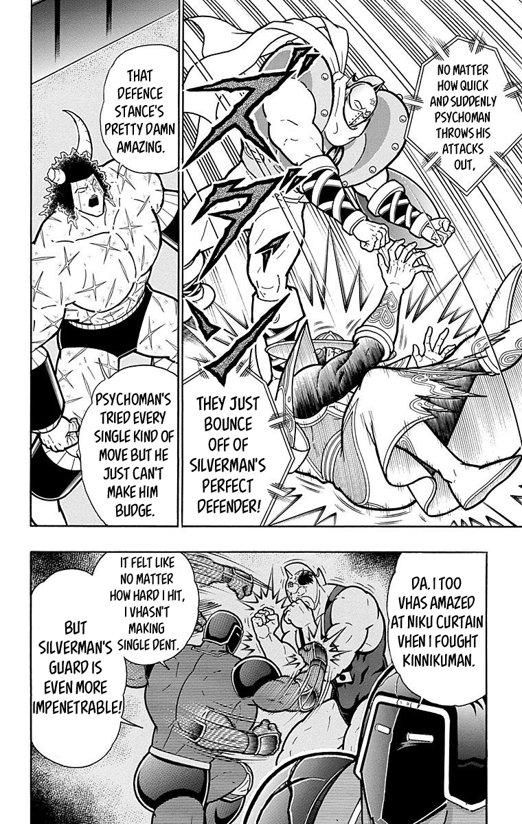Kinnikuman Chapter 549 page 14 - Chapter 549: The Ultimate Defense!