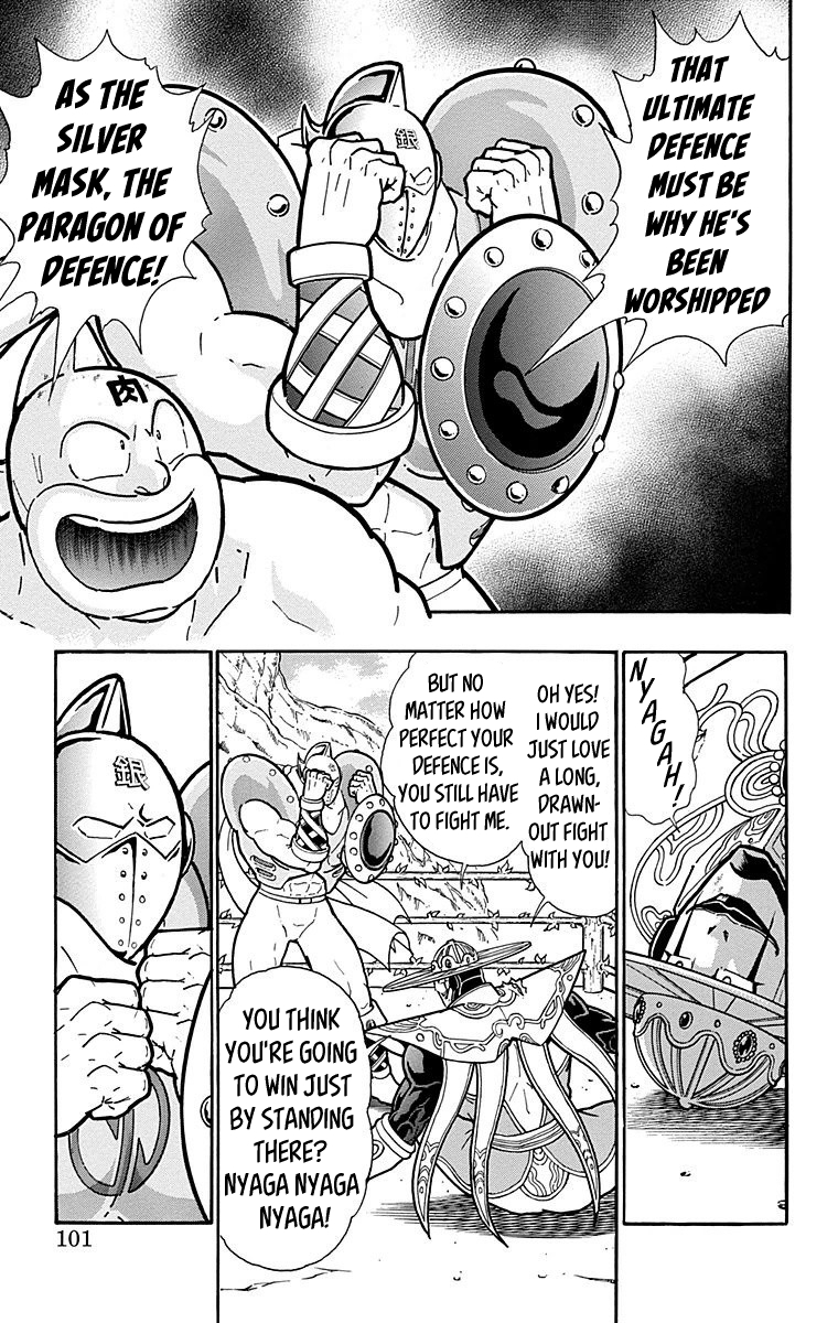 Kinnikuman Chapter 549 page 15 - Chapter 549: The Ultimate Defense!