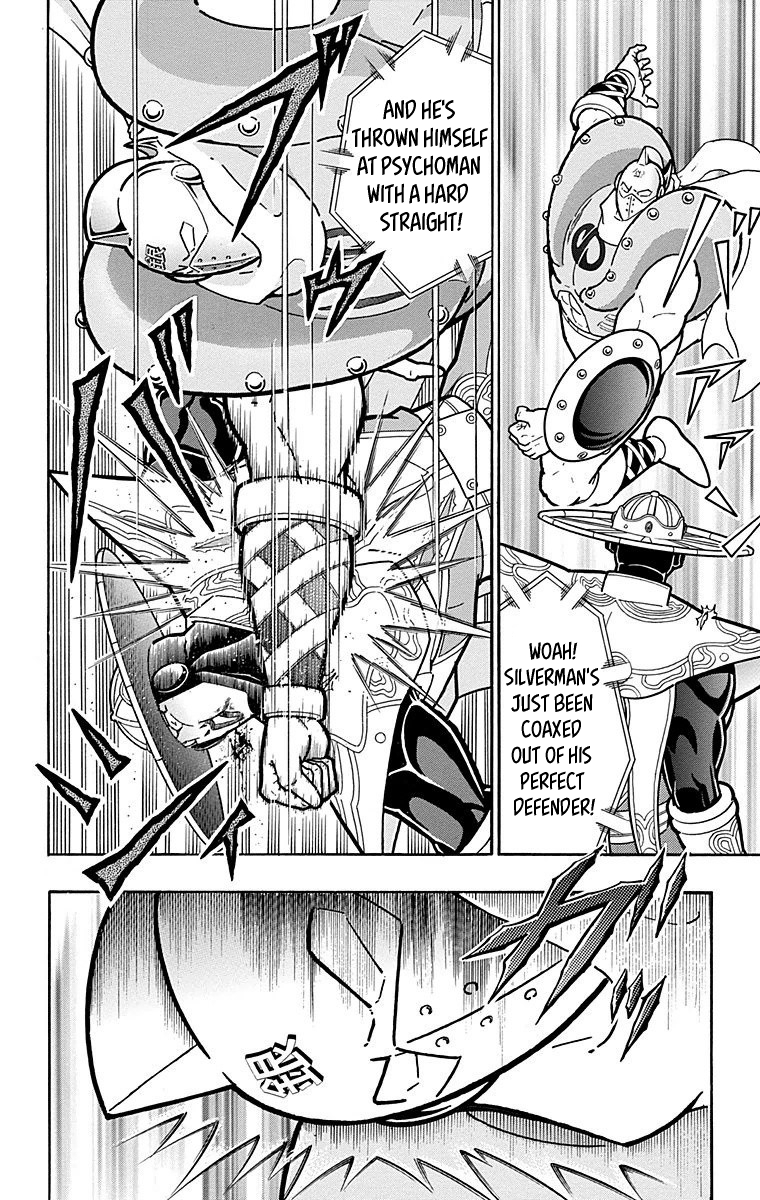 Kinnikuman Chapter 549 page 16 - Chapter 549: The Ultimate Defense!