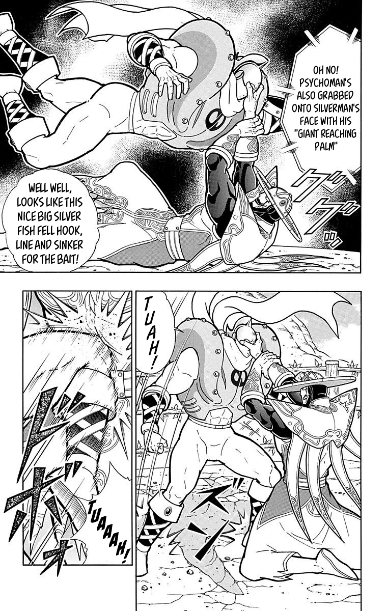 Kinnikuman Chapter 549 page 17 - Chapter 549: The Ultimate Defense!