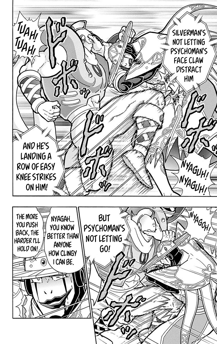 Kinnikuman Chapter 549 page 18 - Chapter 549: The Ultimate Defense!