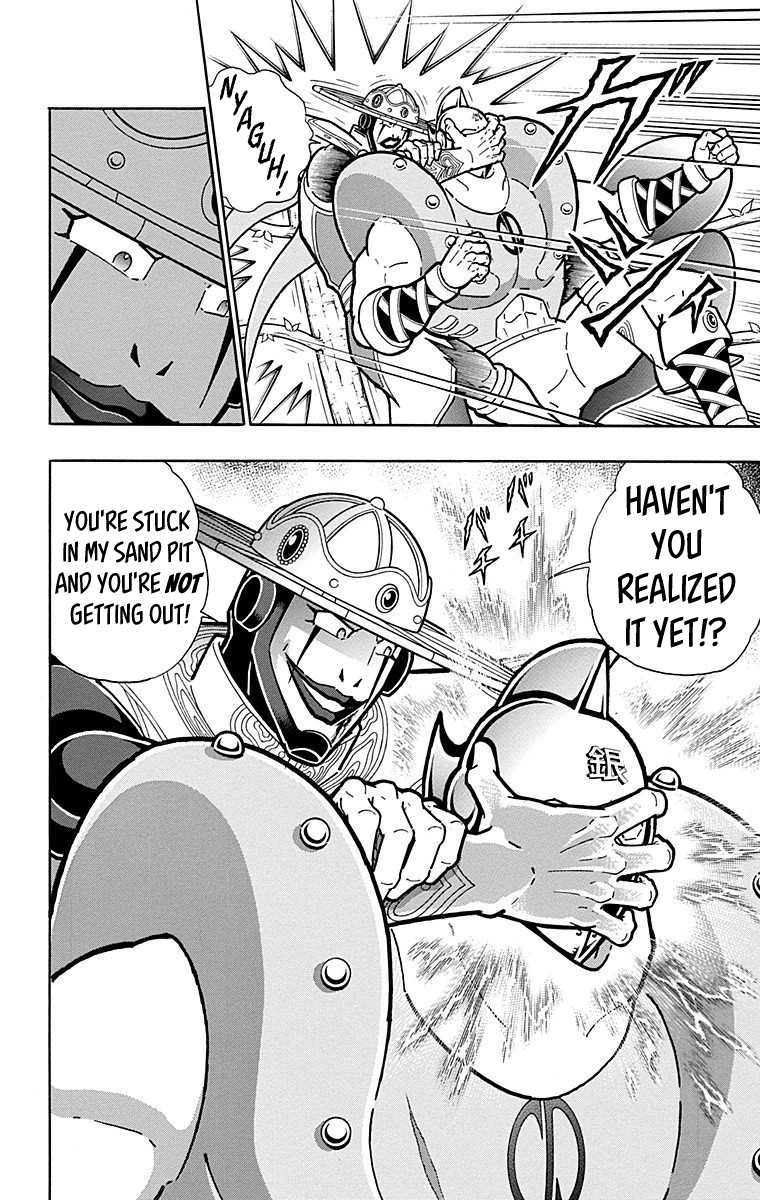 Kinnikuman Chapter 549 page 20 - Chapter 549: The Ultimate Defense!