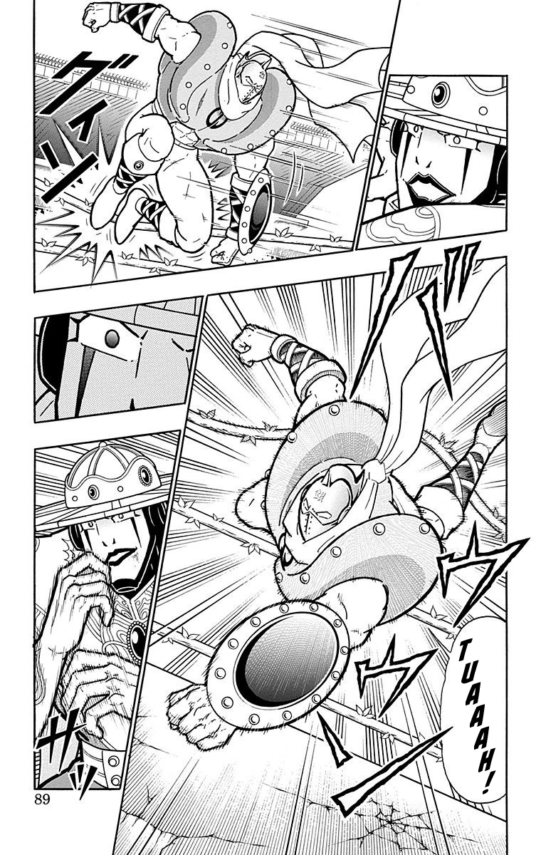 Kinnikuman Chapter 549 page 3 - Chapter 549: The Ultimate Defense!