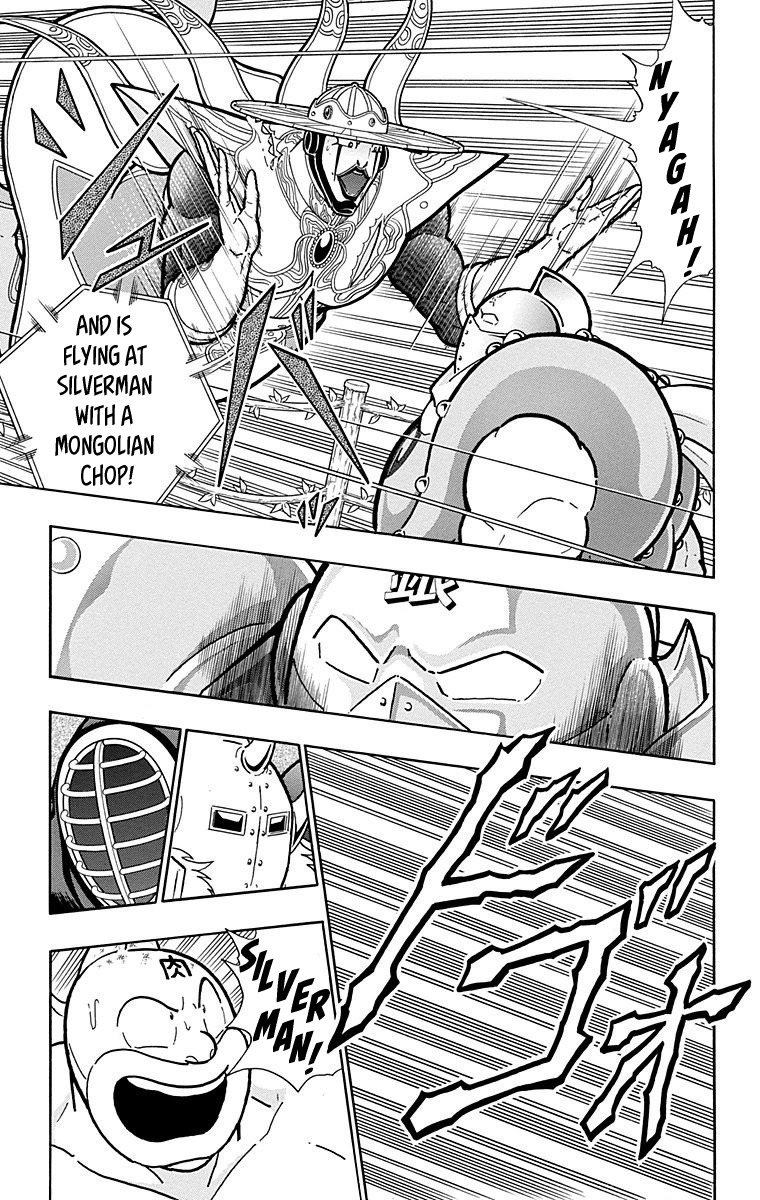 Kinnikuman Chapter 549 page 5 - Chapter 549: The Ultimate Defense!