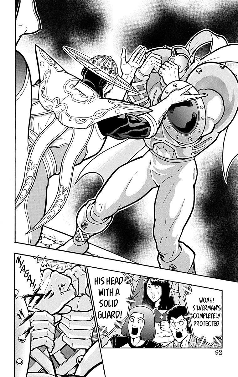 Kinnikuman Chapter 549 page 6 - Chapter 549: The Ultimate Defense!