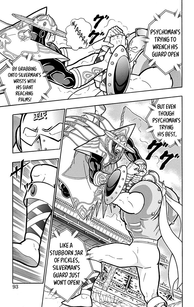 Kinnikuman Chapter 549 page 7 - Chapter 549: The Ultimate Defense!