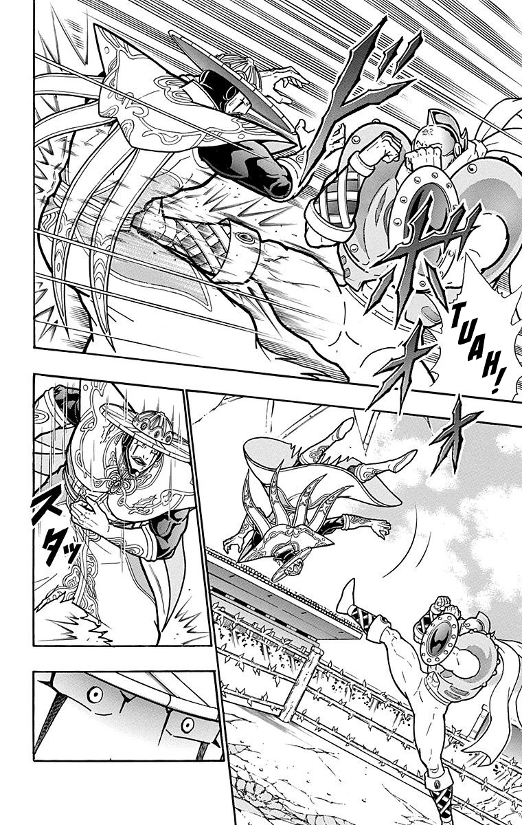 Kinnikuman Chapter 549 page 8 - Chapter 549: The Ultimate Defense!