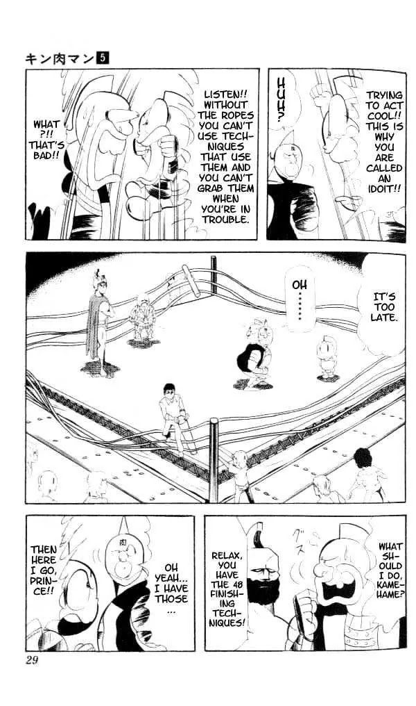 Kinnikuman Chapter 55 page 11 - Chapter 55 : No Rope Death-Match